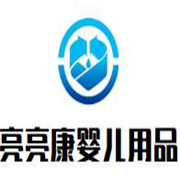 亮亮康嬰兒用品加盟