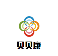貝貝康孕嬰生活館加盟