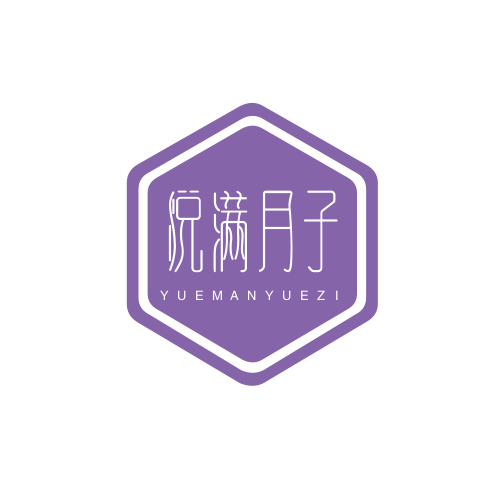 悅滿月子會所加盟