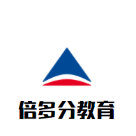 倍多分教育加盟