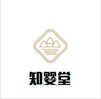 知嬰堂嬰童生活館加盟