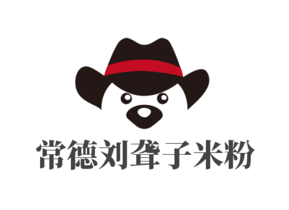 常德劉聾子米粉加盟