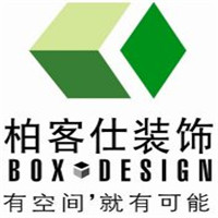 柏客仕裝飾裝潢加盟