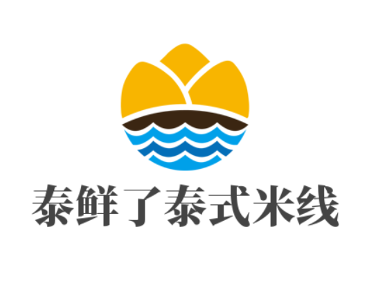 泰鮮了泰式米線加盟