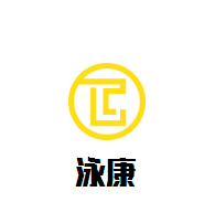 泳康嬰兒游泳館加盟