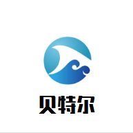 貝特爾寶寶游泳館加盟