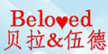 貝拉伍德嬰兒奶瓶加盟