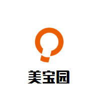美寶園母嬰店加盟