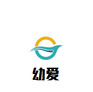 幼愛母嬰店加盟