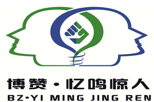 博贊憶鳴驚人兒童記憶力加盟