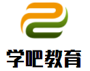 學(xué)吧教育加盟