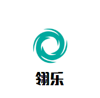 翎樂母嬰用品加盟