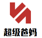 超級爸媽國際兒童教育中心加盟