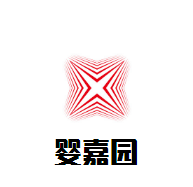 嬰嘉園母嬰店加盟
