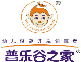 普樂(lè)谷之家早教加盟