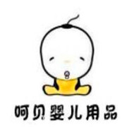 呵貝嬰兒用品加盟