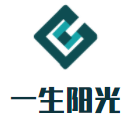一生陽(yáng)光教育機(jī)構(gòu)加盟