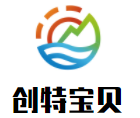 創(chuàng)特寶貝早教中心加盟