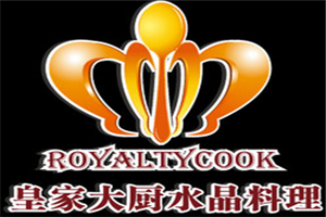 皇家大廚加盟