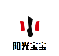 陽光寶寶嬰兒游泳館加盟