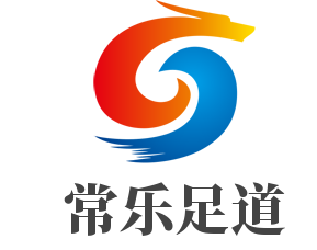 常樂足道加盟