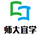 師大宜學認證教育加盟