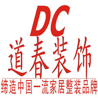 道春裝飾加盟