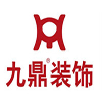 九鼎裝飾加盟
