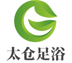 太倉足浴加盟