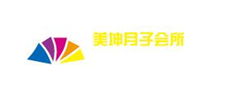 美坤月子會(huì)所加盟