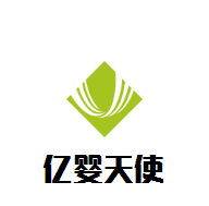 億嬰天使嬰兒游泳館加盟