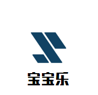 寶寶樂嬰兒游泳館加盟