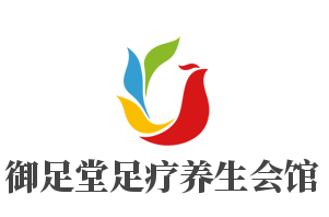 御足堂足療養(yǎng)生會館加盟