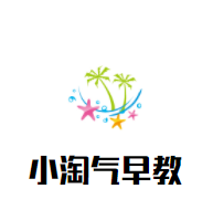 小淘氣早教加盟