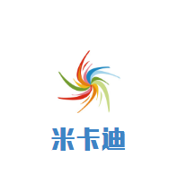 米卡迪嬰兒游泳館加盟
