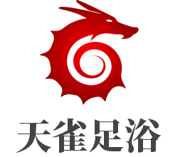 天雀足浴加盟