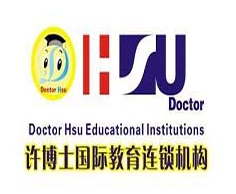 許博士國際教育加盟