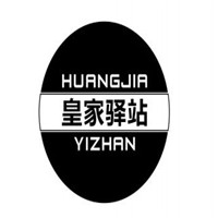 前門皇家驛棧酒店加盟