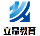 立昂教育加盟