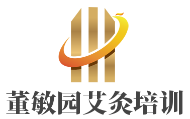 董敏園艾灸培訓(xùn)加盟