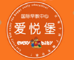 愛(ài)悅寶早教加盟