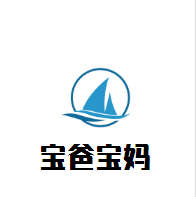 寶爸寶媽嬰幼兒游泳館加盟