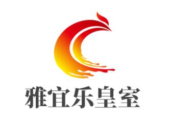 雅宜樂皇室兒童玩具加盟