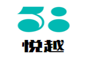 悅越母嬰生活館加盟