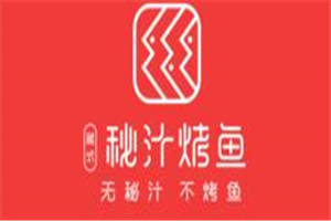 藏式秘汁烤魚加盟