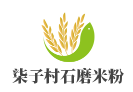 柒子村石磨米粉加盟