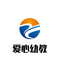 愛(ài)心幼教加盟