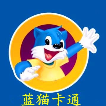 藍(lán)貓卡通兒童玩具加盟