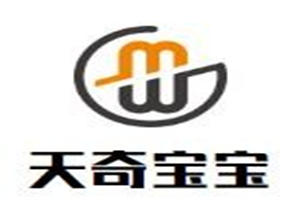 天奇寶寶母嬰店加盟