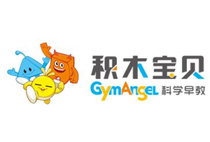 積木寶貝國(guó)際早教加盟